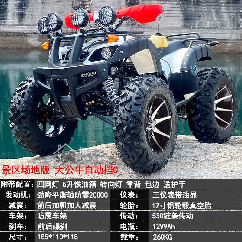 ATV four-wheel off-road four-wheel drive big bull all-terrain mountain electric snowmobile