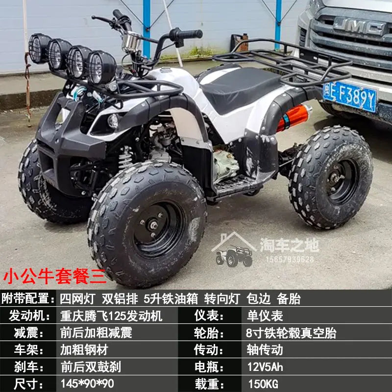 ATV four-wheel off-road four-wheel drive big bull all-terrain mountain electric snowmobile