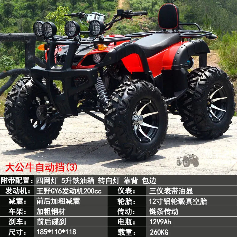 ATV four-wheel off-road four-wheel drive big bull all-terrain mountain electric snowmobile