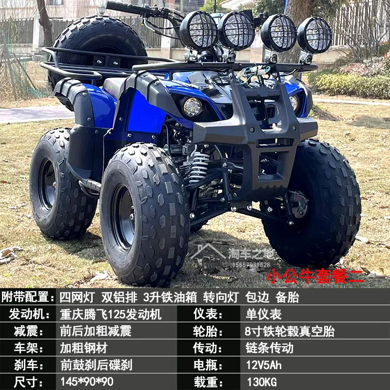 ATV four-wheel off-road four-wheel drive big bull all-terrain mountain electric snowmobile