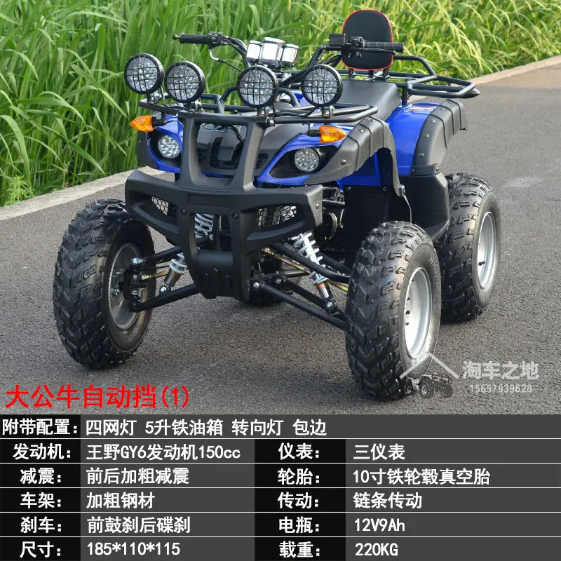 ATV four-wheel off-road four-wheel drive big bull all-terrain mountain electric snowmobile