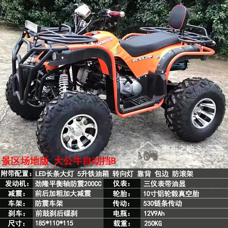 ATV four-wheel off-road four-wheel drive big bull all-terrain mountain electric snowmobile