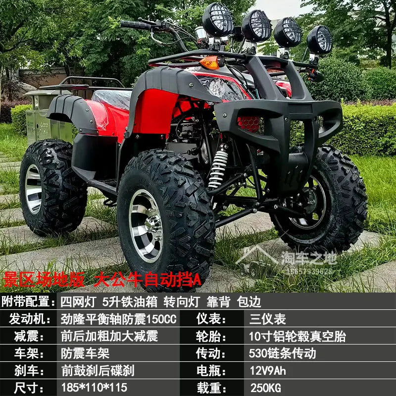 ATV four-wheel off-road four-wheel drive big bull all-terrain mountain electric snowmobile