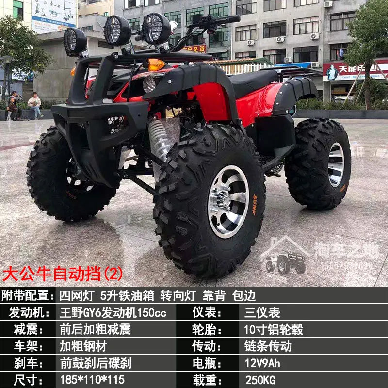 ATV four-wheel off-road four-wheel drive big bull all-terrain mountain electric snowmobile