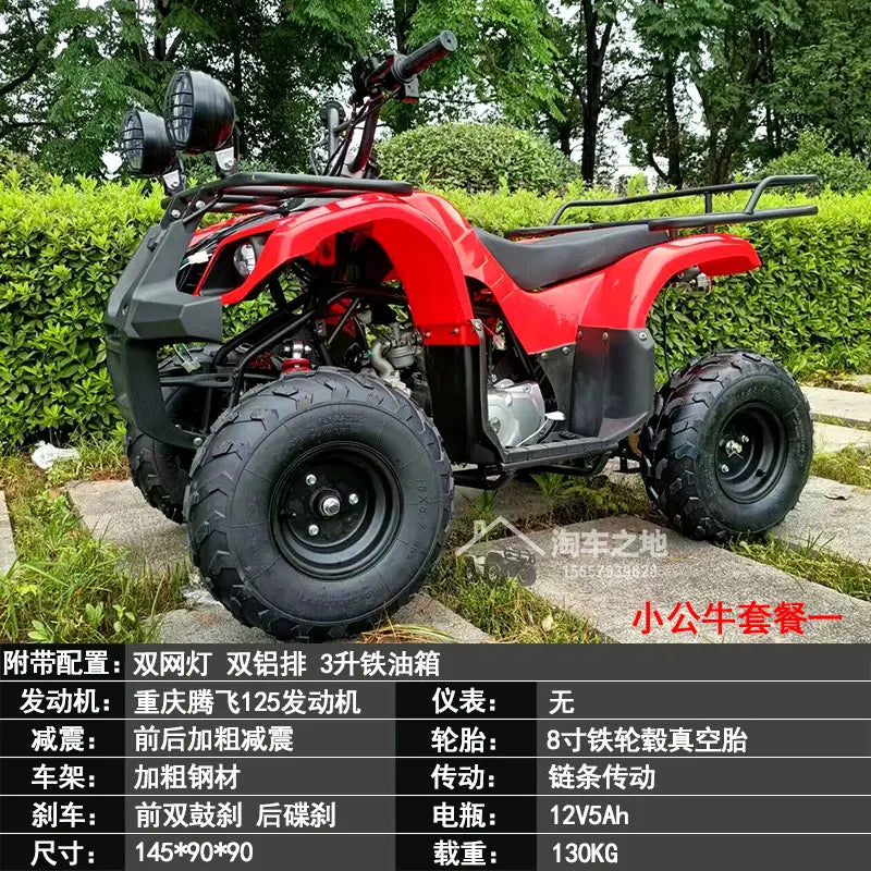 ATV four-wheel off-road four-wheel drive big bull all-terrain mountain electric snowmobile